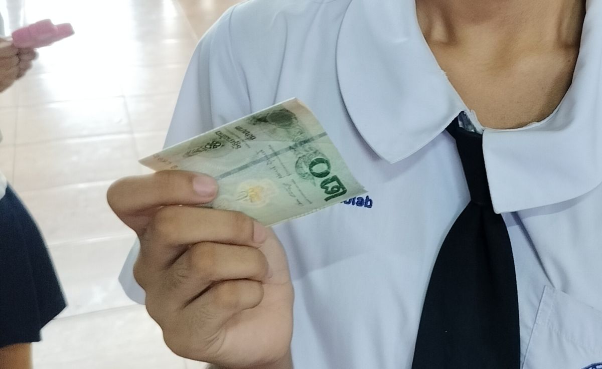 เงิน 20 บาท