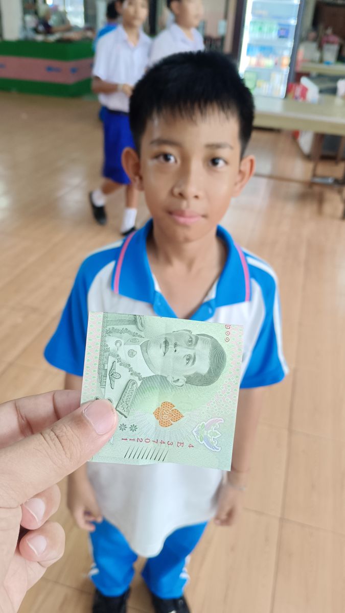 เงิน 20 บาท