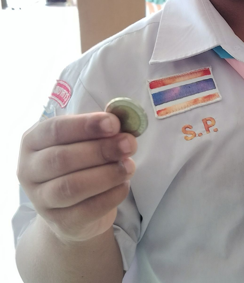 เงิน 10 บาท