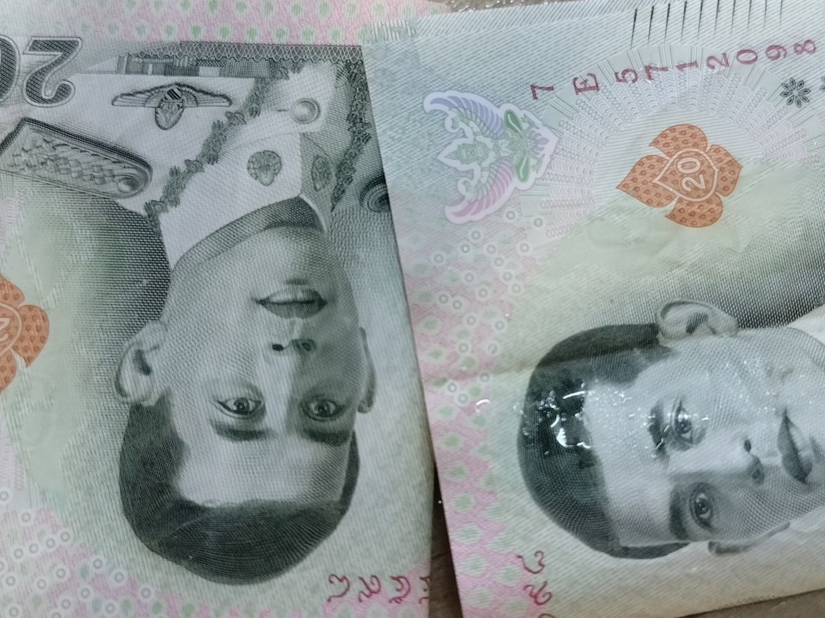 เงิน 40 บาท